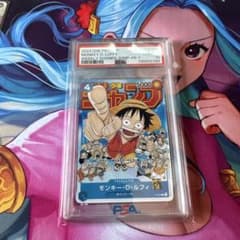 PSA10 ワンピース ルフィ 週刊少年ジャンプ2023年1月7日号 P-033