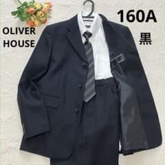 オリバーハウス 160cm スーツ 5点セット フォーマル 男の子 卒業式 黒