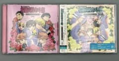 【初回2CD/名刺カード付】桜蘭高校ホスト部 サントラ＆キャラソン 前編・後編のサムネイル