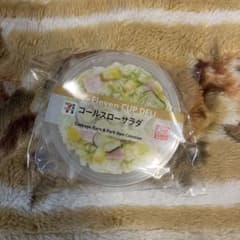 セブンイレブン一番くじ　D賞のサムネイル