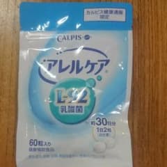 カルピス アレルケアのサムネイル