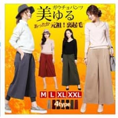 ☆歳末フェア☆ ゆったりワイド幅♪美ゆるタック入りスウェットパンツのサムネイル