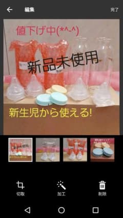 値段交渉ok！♡病産院使用♪ピジョン哺乳瓶セット♡
のサムネイル
