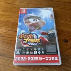 eBASEBALL パワフルプロ野球2022のサムネイル