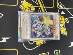 シューティングスタードラゴン・TG-EX 20thシークレットのサムネイル