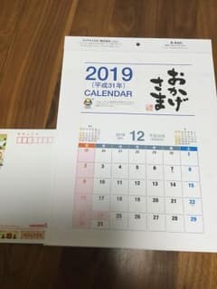 壁掛けカレンダー 2019 即日発送！のサムネイル