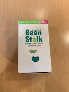 BeanStalk 二プル 2個入りのサムネイル