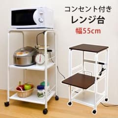 コンセント付　レンジ台　WAL/WHのサムネイル