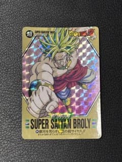 ドラゴンボール スーパーバーコードウォーズ No.109 超サイヤ人