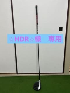 テーラードメイドドライバー　M4 フジクラ5Rのサムネイル