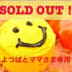 ワールドワイドキッズ Hello,Friends! ステージ１のサムネイル