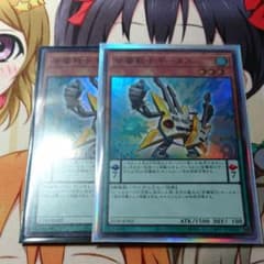 遊戯王 音響戦士ギータス スーパーのサムネイル