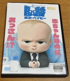 보스 베이비 dvd