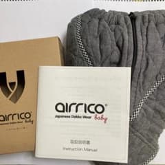 airrico エアリコ 抱っこ紐size7のサムネイル