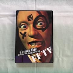 藤井フミヤ 2004 DIGITAL POP★STAR FFTVのサムネイル