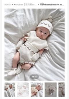 peekaboo 退院着 赤ちゃん ニューボーン 韓国ベビー服のサムネイル