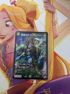 デュエル・マスターズ / 暴龍のT ミリオンベジータのサムネイル