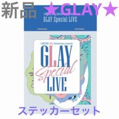[신품] LAWSON 50th Anniv. GLAY 스티커 세트 씰