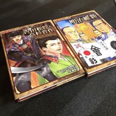 コミック版 日本の歴史 13,14のサムネイル