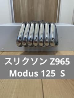 スリクソン Z965 Modus3 System3 Tour125 S 4-Pのサムネイル