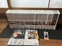 全巻 初版 帯付き おまけ多数呪術廻戦 0巻〜30巻 全巻セット 芥見下々
