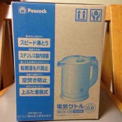 つーちゃん様専用！未使用！未開封！電気ケトル 0.8ℓのサムネイル