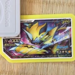 ポケモンガオーレ ゼラオラのサムネイル