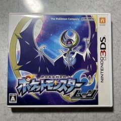 3DS ポケットモンスター ムーンのサムネイル