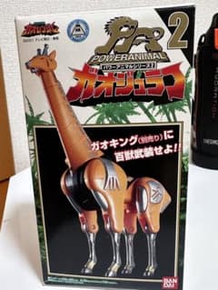 百獣戦隊ガオレンジャー パワーアニマルシリーズ2 ガオジュラフのサムネイル