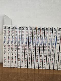 東京喰種 全14巻 & 東京喰種:re 全16巻 & 小説などの計37冊セットのサムネイル