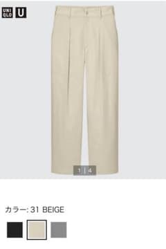 UNIQLO U ベイカーパンツのサムネイル