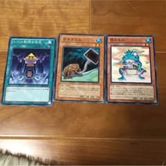 遊戯王 粋カエルのサムネイル