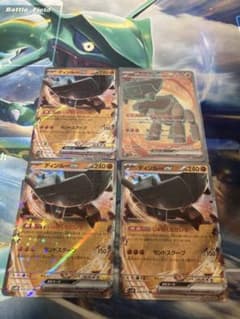 ディンルー ex SR1枚RR3枚セットのサムネイル
