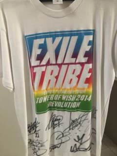 三代目 J Soul Brothers 直筆サイン入りTシャツ(即購入可)のサムネイル