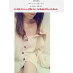 りさ様 6日まで取り置きのサムネイル