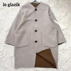 LE GLAZIK】Bshop ウールナイロンモッサリバーロングコート - メルカリ