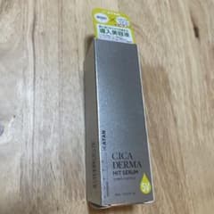 KATAN CICA DERMA HIT SERUM 5V 30gのサムネイル