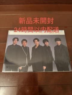 【新品未開封】嵐　We are ARASHI 2026 クリアファイル　集合のサムネイル