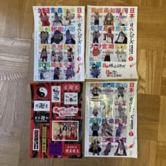 Tokyo Revengers bonus stickers