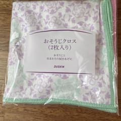 DUSKIN おそうじクロス 2枚入りのサムネイル