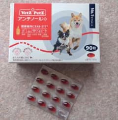 アンチノール　犬用　90粒　オマケ15粒のサムネイル