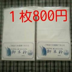 しーしゃん★様専用２枚1,480円　洗える正絹　絽半襟のサムネイル