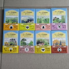 ファーブル昆虫記 全8巻セットのサムネイル