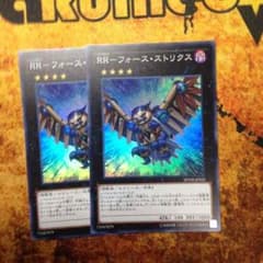 遊戯王 フォースストリクスセットのサムネイル