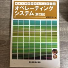 オペレーティングシステムのサムネイル