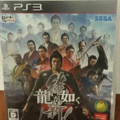 龍が如く維新！のサムネイル