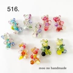 516.moo♡ handmade ✩ オリジナルパーツのサムネイル
