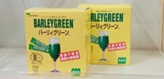 ひ*)様 バーリィグリーン3g☓60スティック☓2個プラススティック 