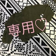 ★★セーター★★カーキ★美品！！のサムネイル