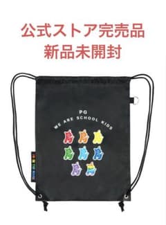 【新品未開封】PG IN THE HOUSE ナップサックのサムネイル